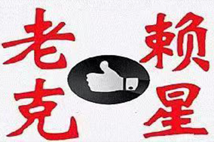 欠款诉讼强制执行中能否新增被告？